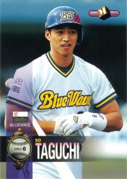 1998 BBM #419 So Taguchi Front