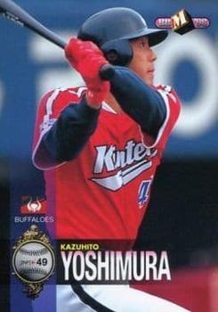 1998 BBM #437 Kazuhito Yoshimura Front