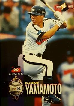 1998 BBM #444 Kazunori Yamamoto Front