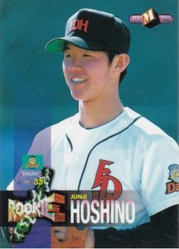 1998 BBM #490 Junji Hoshino Front