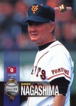 1998 BBM #516 Shigeo Nagashima Front