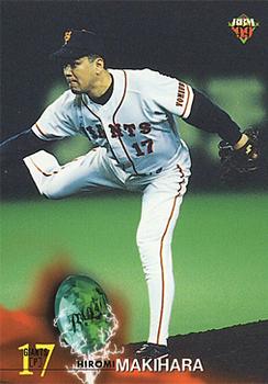 1999 BBM #79 Hiromi Makihara Front
