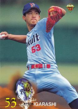 1999 BBM #110 Ryota Igarashi Front