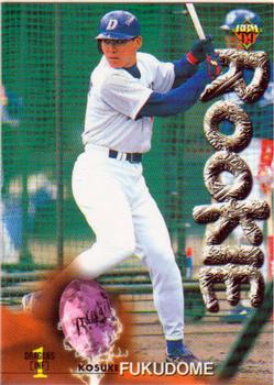 1999 BBM #310 Kosuke Fukudome Front