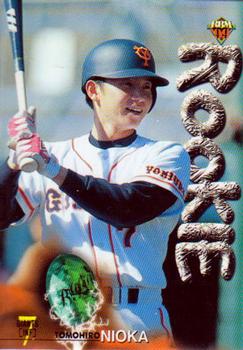 1999 BBM #330 Tomohiro Nioka Front