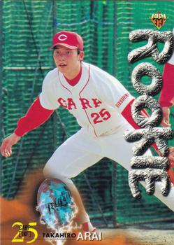 1999 BBM #374 Takahiro Arai Front