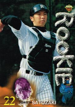 1999 BBM #513 Tomoya Satozaki Front