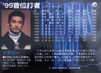 2000 BBM #3 Ichiro Back