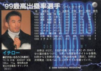 2000 BBM #11 Ichiro Back