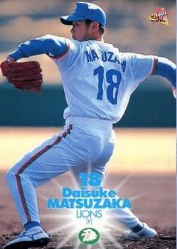2000 BBM #57 Daisuke Matsuzaka Front