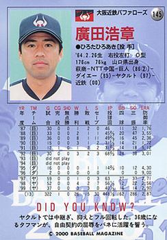 2000 BBM #145 Hiroaki Hirota Back