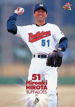 2000 BBM #145 Hiroaki Hirota Front