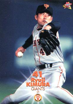 2000 BBM #183 Ryuji Kimura Front