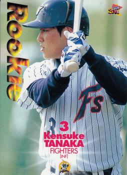 2000 BBM #367 Kensuke Tanaka Front