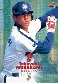 2000 BBM #379 Takayuki Murakami Front