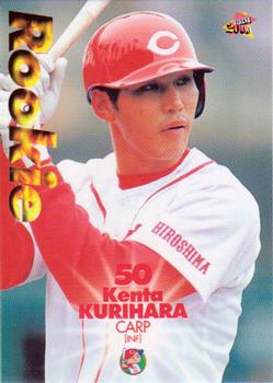 2000 BBM #487 Kenta Kurihara Front