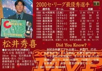 2001 BBM #1 Hideki Matsui Back