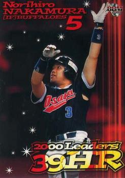 2001 BBM #6 Norihiro Nakamura Front