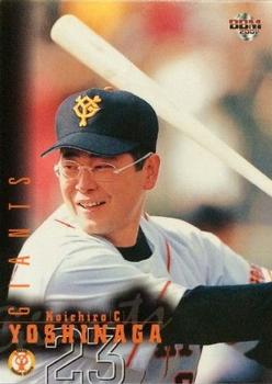 2001 BBM #48 Koichiro Yoshinaga Front