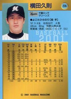 2001 BBM #235 Hisanori Yokota Back