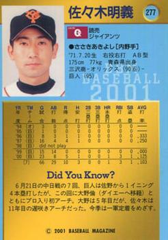 2001 BBM #277 Akiyoshi Sasaki Back