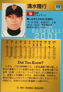 2001 BBM #279 Takayuki Shimizu Back