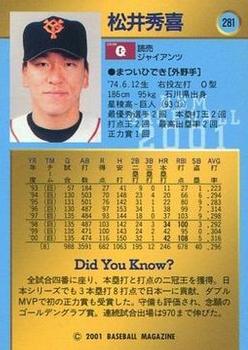 2001 BBM #281 Hideki Matsui Back