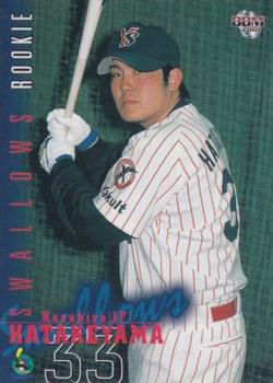 2001 BBM #349 Kazuhiro Hatakeyama Front