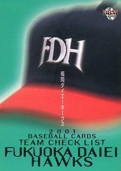 2001 BBM #549 Fukuoka Daiei Hawks Front