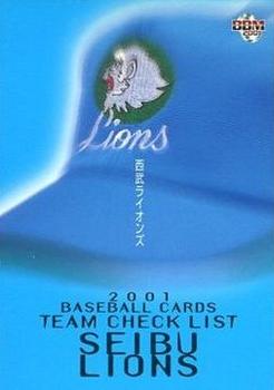 2001 BBM #550 Seibu Lions Front