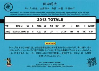 2014 Donruss #201 Masahiro Tanaka Back