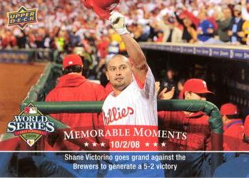 2008 Upper Deck World Series Philadelphia Phillies Box Set #PP-41 Shane Victorino Front