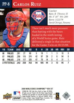 2008 Upper Deck World Series Philadelphia Phillies Box Set #PP-8 Carlos Ruiz Back