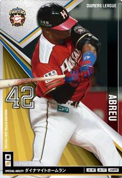 2013 Bandai Owners League 04 #073 Michel Abreu Front