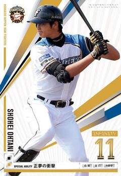 2013 Bandai Owners League 02 #074 Shohei Ohtani Front