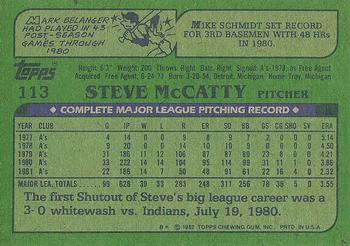 1982 Topps #113 Steve McCatty Back