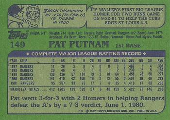 1982 Topps #149 Pat Putnam Back