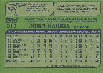 1982 Topps #313 John Harris Back