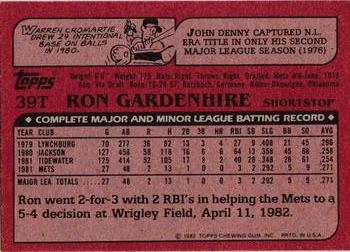 1982 Topps Traded #39T Ron Gardenhire Back
