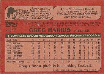 1982 Topps Traded #41T Greg Harris Back