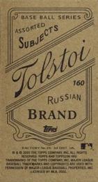 2002 Topps 206 - Tolstoi Black #160 Carlton Fisk Back