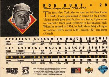 1994 Upper Deck All-Time Heroes #33 Ron Hunt Back
