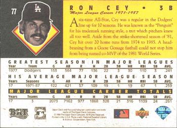 1994 Upper Deck All-Time Heroes #77 Ron Cey Back