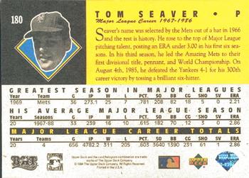 1994 Upper Deck All-Time Heroes #180 Tom Seaver Back