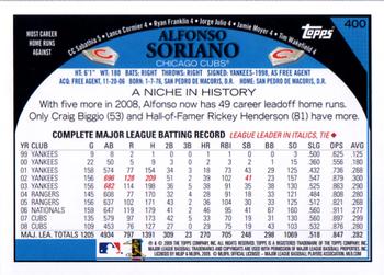 2009 Topps #400 Alfonso Soriano Back