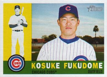 2009 Topps Heritage #259 Kosuke Fukudome Front
