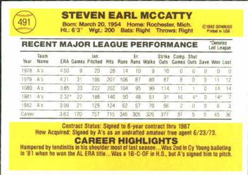 1983 Donruss #491 Steve McCatty Back