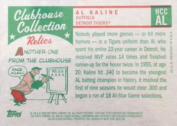 2008 Topps Heritage - Clubhouse Collection Relics #HCCAL Al Kaline Back