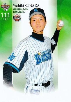 2014 BBM Rookie Edition #082 Yoshiki Sunada Front