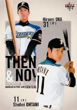 2014 BBM Rookie Edition #096 Hiromi Oka / Shohei Ohtani Front